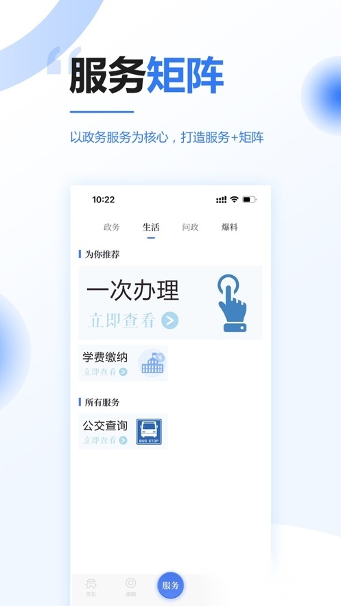 江潮图2