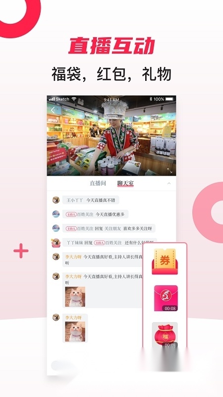 贵州电视台百姓关注手机版图1