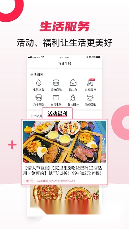 贵州电视台百姓关注手机版图3