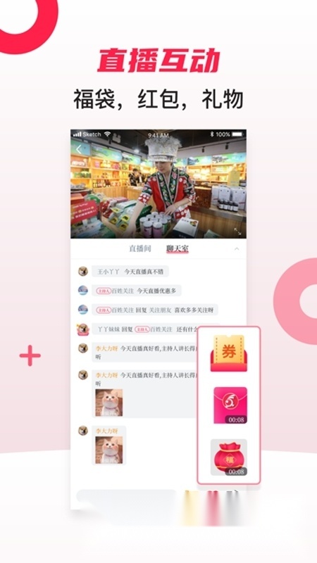 贵州电视台百姓关注手机版图4
