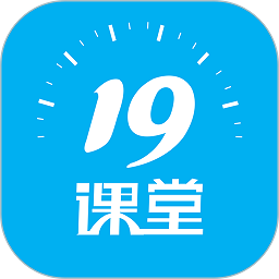 19课堂手机免费版