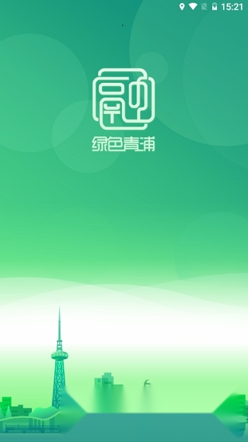 绿色青浦青浦广播电视台新闻直播直装版图1