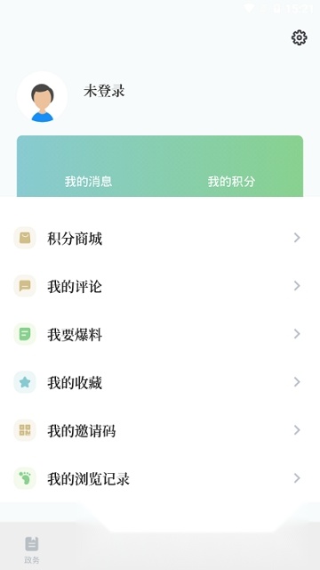 绿色青浦青浦广播电视台新闻直播直装版图6