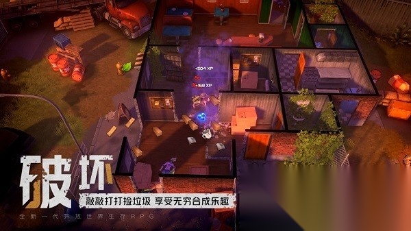我的水世界求生手机版(2)