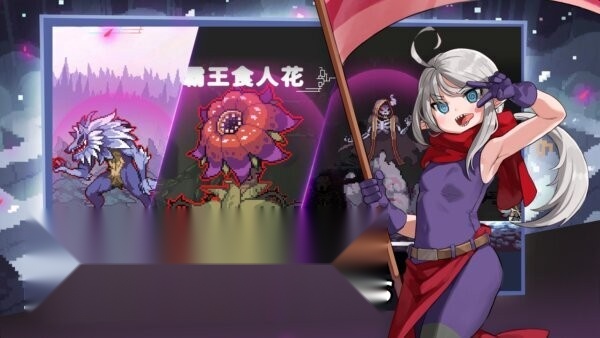 疾风骑士正版截图2