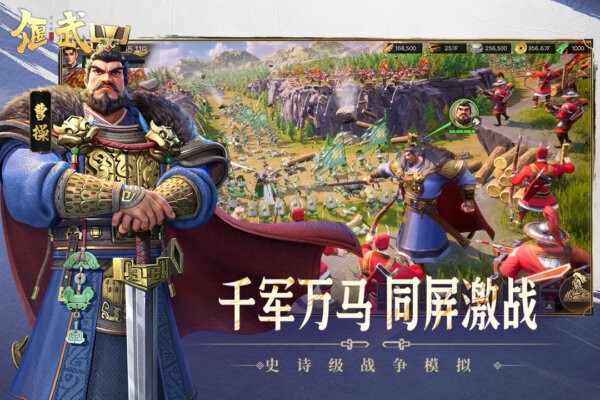 偃武正版2