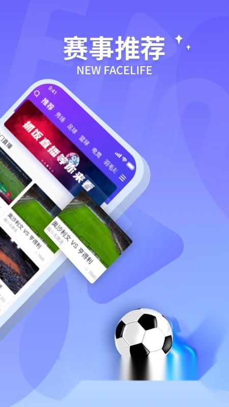 2026抓饭直播免费版图1