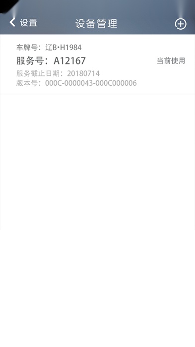 楼兰宝盒免费原版图1