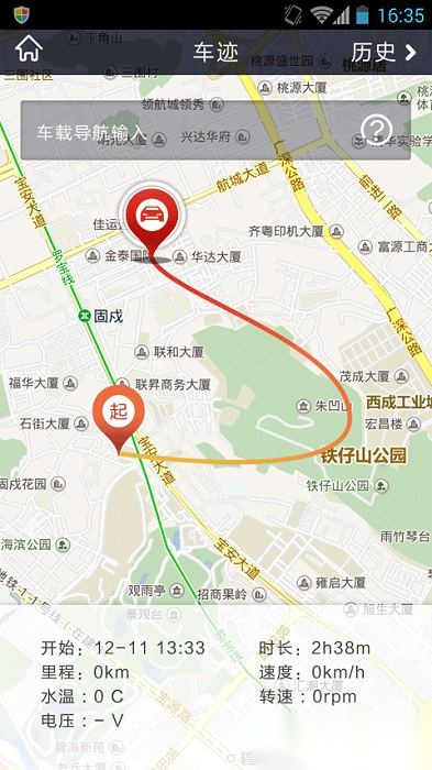 楼兰宝盒免费原版图2