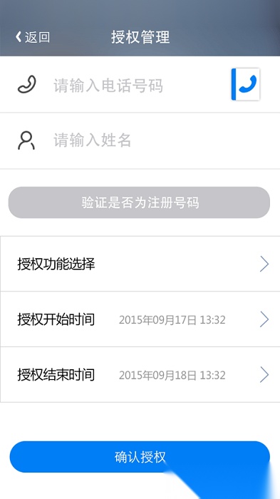 楼兰宝盒免费原版图3