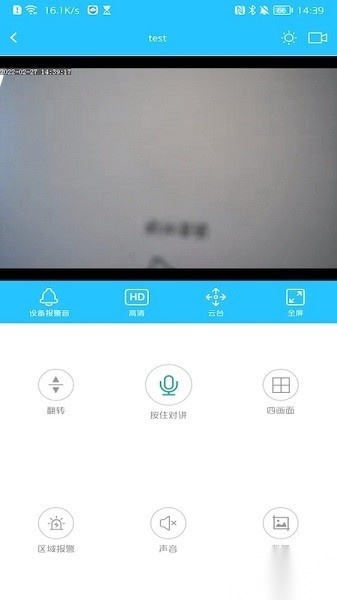 5Gcam手机版图3