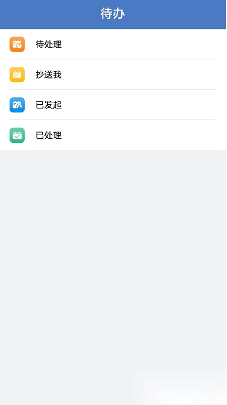 云表官方最新版图4