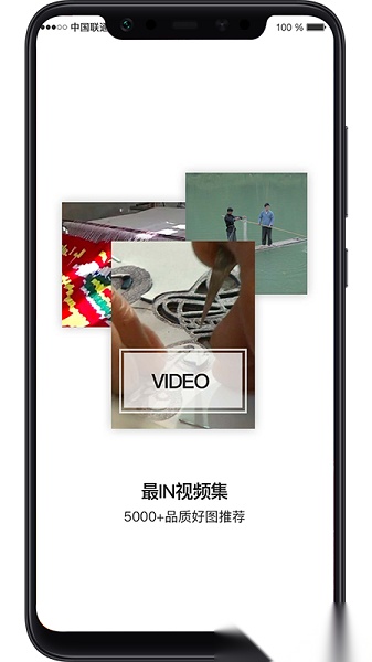 华服志平台安卓版图3