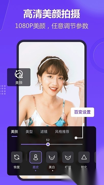 新简提词器官方正版图4