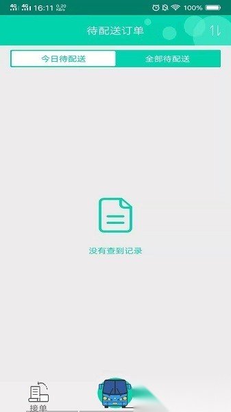 小胖熊配送原版图2