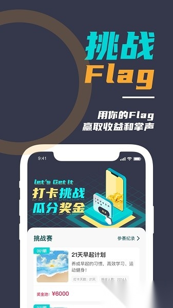 微自律软件免费原版图2