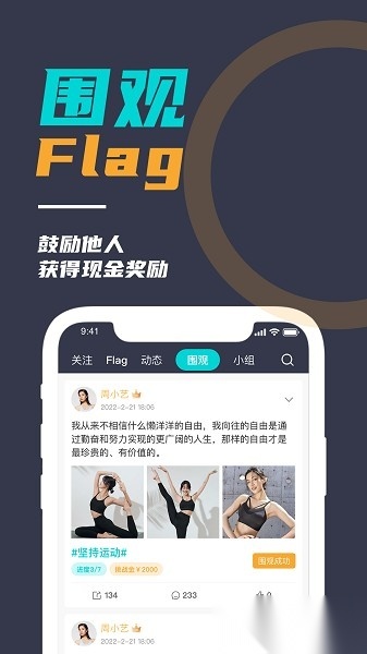 微自律软件免费原版图3