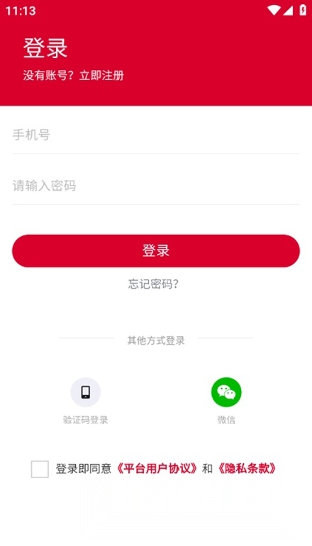 工易慧采直装版图2