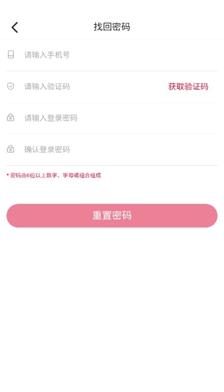 工易慧采直装版图3