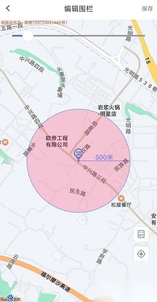 宝技物联平台图3