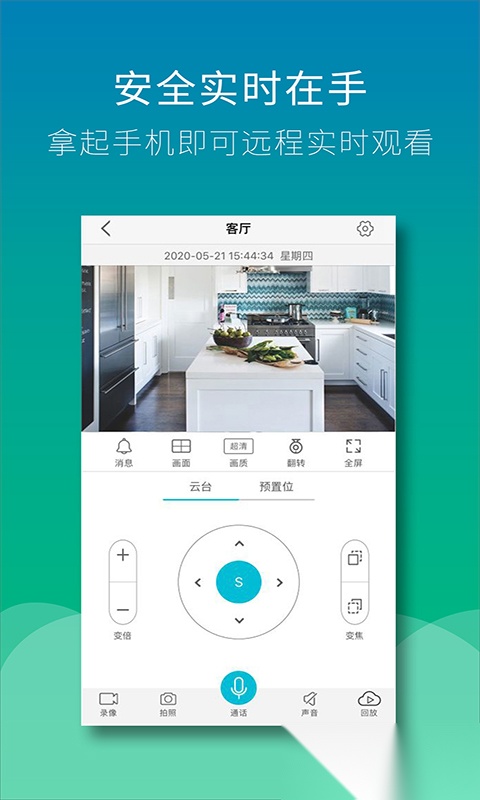 wiseed官方版图3
