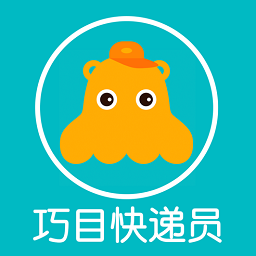 巧目快递员最新版