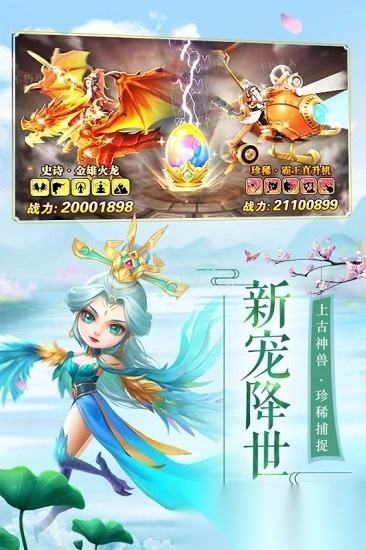 御剑修仙3