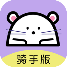 仓鼠外卖骑手版