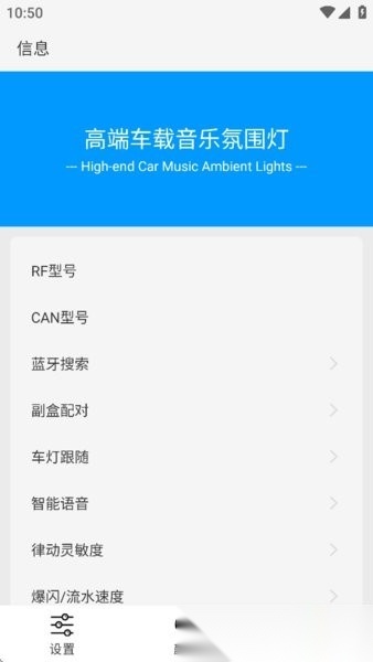 lamp&frgn官方版图2
