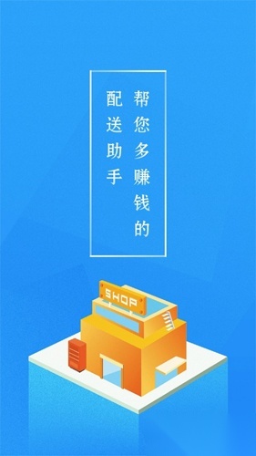 悟空快跑最新版图4