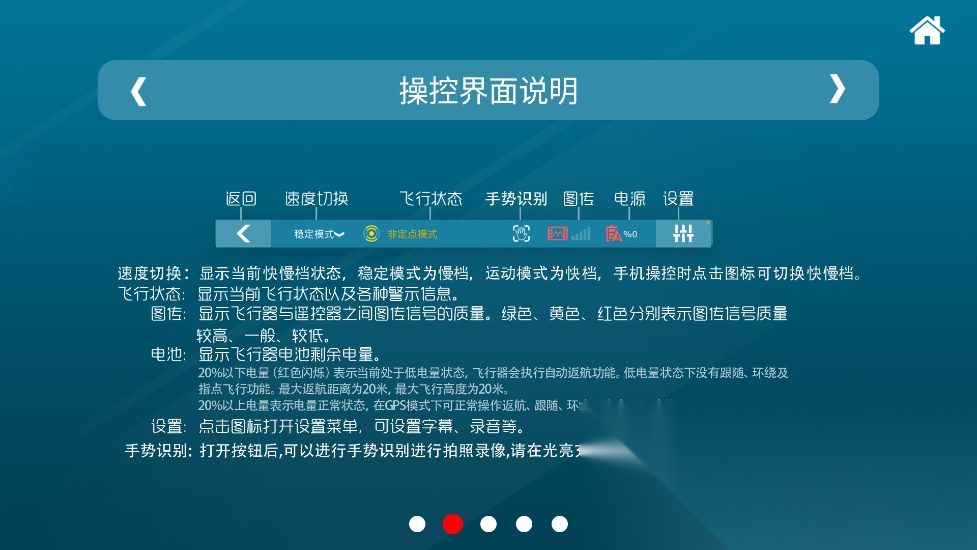 diva fly 安卓免费版图1