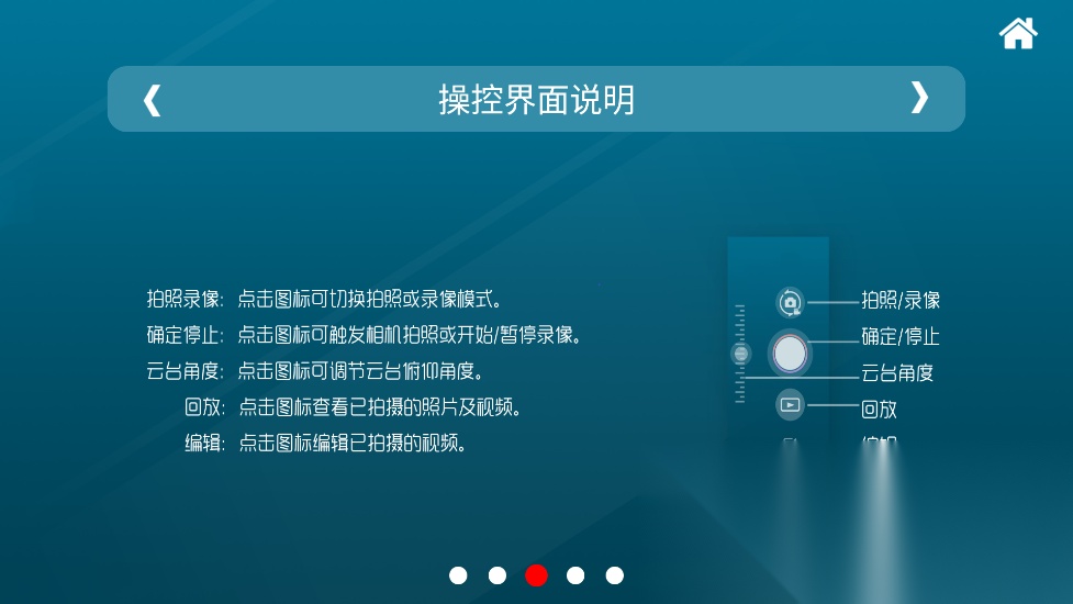 diva fly 安卓免费版图2