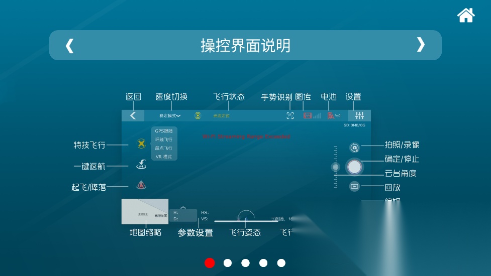 diva fly 安卓免费版图3