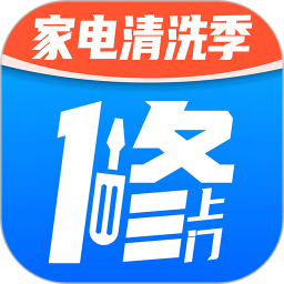 啄木鸟维修师傅端手机最新版