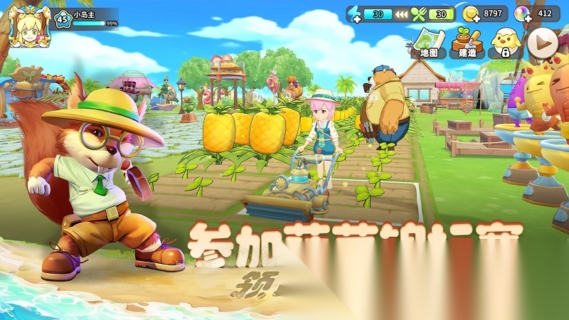 悠长假期国际版图2