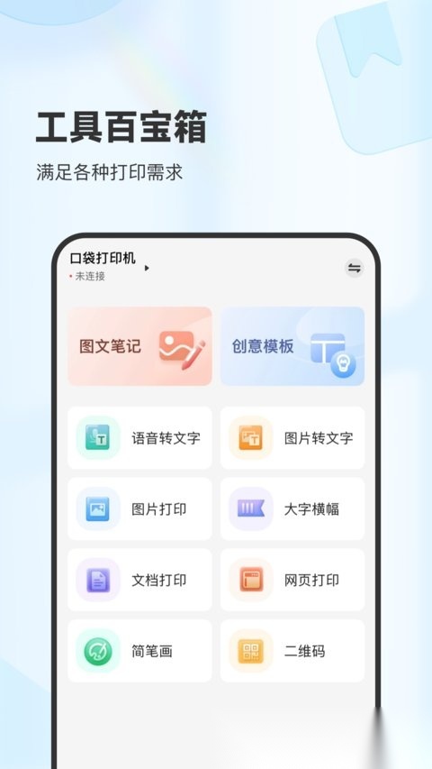 柚印(XPlife)免费原版图2