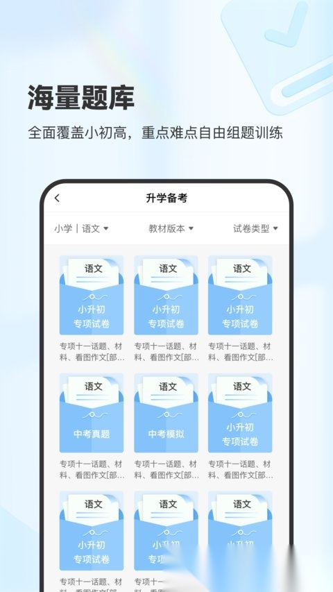 柚印(XPlife)免费原版图3
