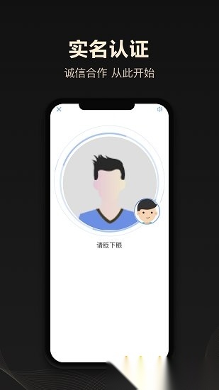 企鹊桥无广告版(2)
