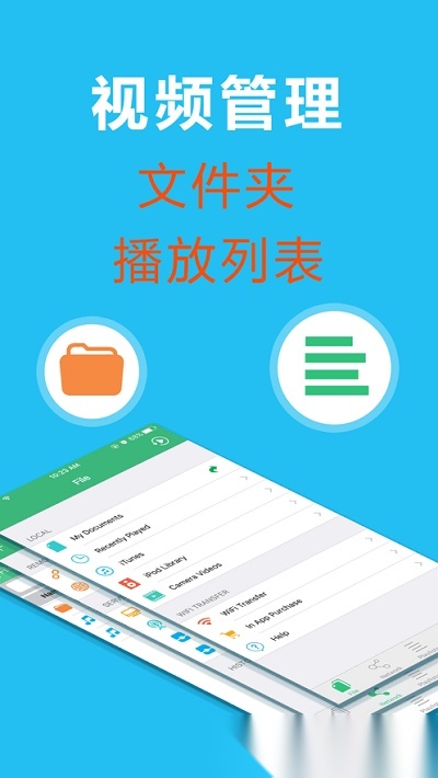 oplayer播放器手机免费版图2