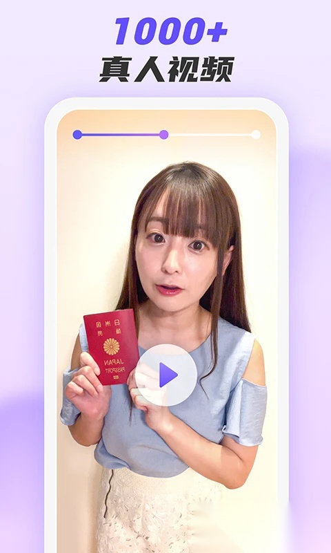 小语大师免费原版图3