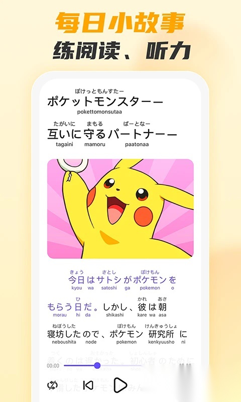 小语大师免费原版图4