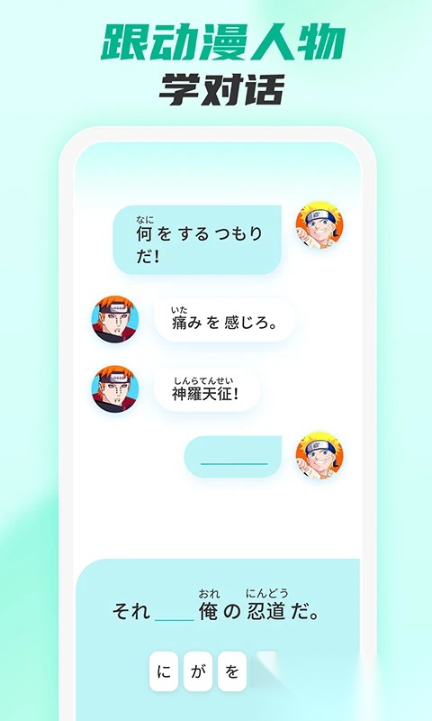 小语大师免费原版图5
