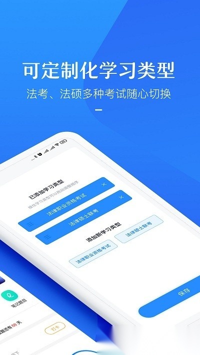 竹马官方最新版图2
