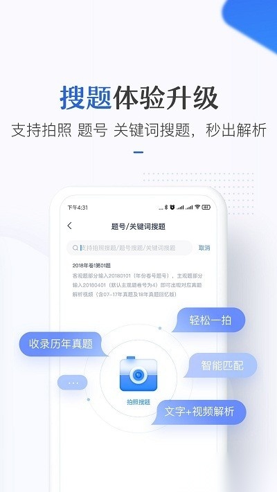 竹马官方最新版图3