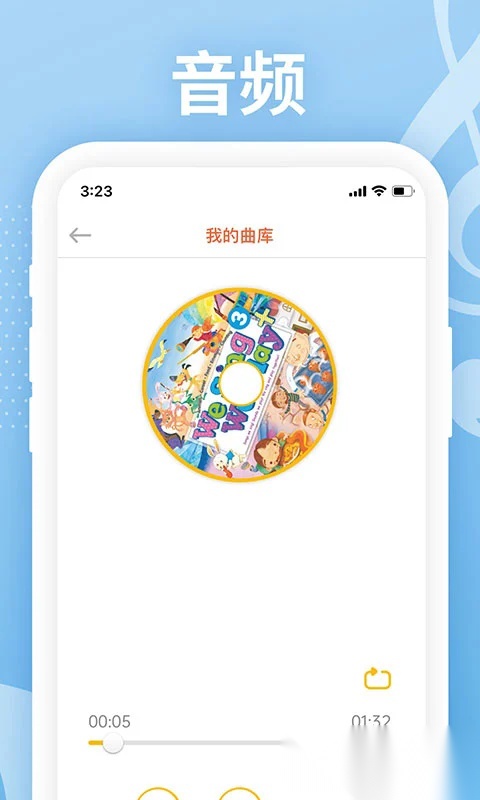 LoveReading软件手机最新版图2