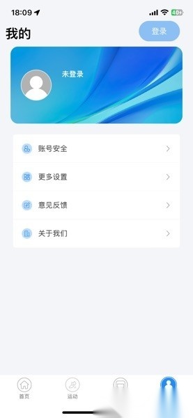 Zwsvibe官方版图1