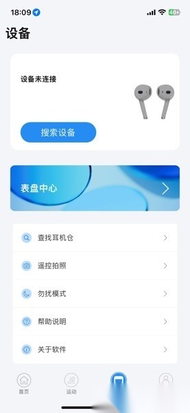 Zwsvibe官方版图2
