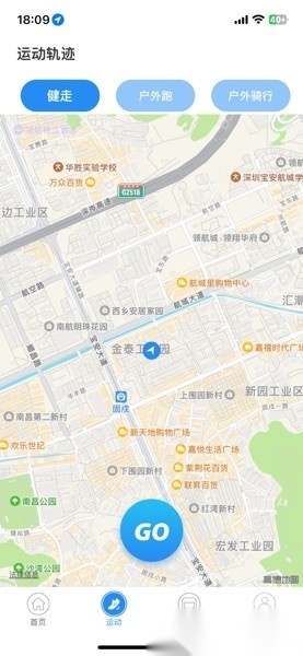 Zwsvibe官方版图3