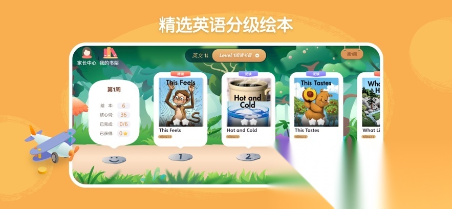 呤阅读安卓直装版图1