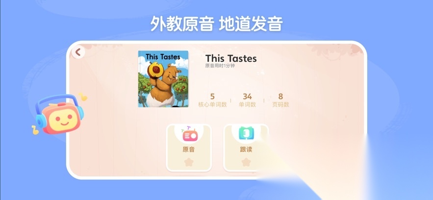 呤阅读安卓直装版图2